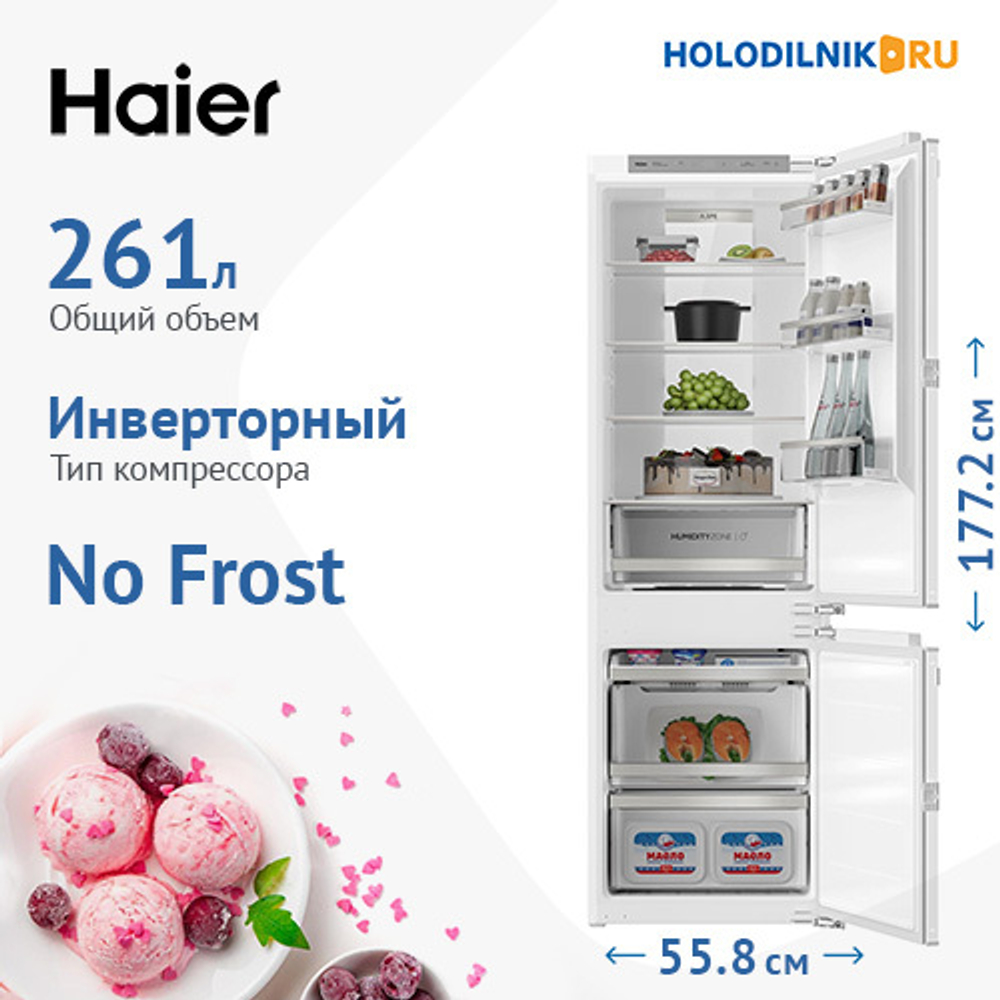 Встраиваемый двухкамерный холодильник Haier BCF3261WRU