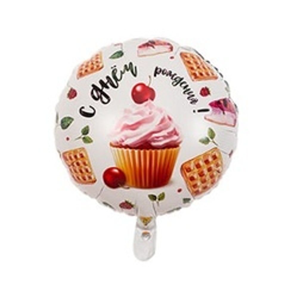 Шар (18"/46 см) Круг, РУС ДР Капкейк с вишенкой