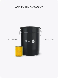 Грунт эмаль по ржавчине 3 в 1 Elcon краска по ржавчине для металла глянцевая, черная RAL 9005, 0,8 кг