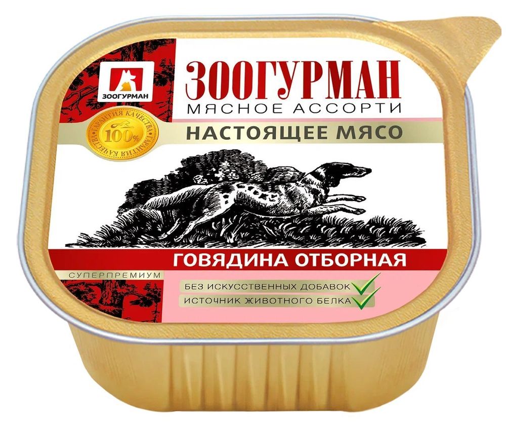 Зоогурман &quot;Мясное ассорти&quot; влажный корм для собак говядина отборная 300 г