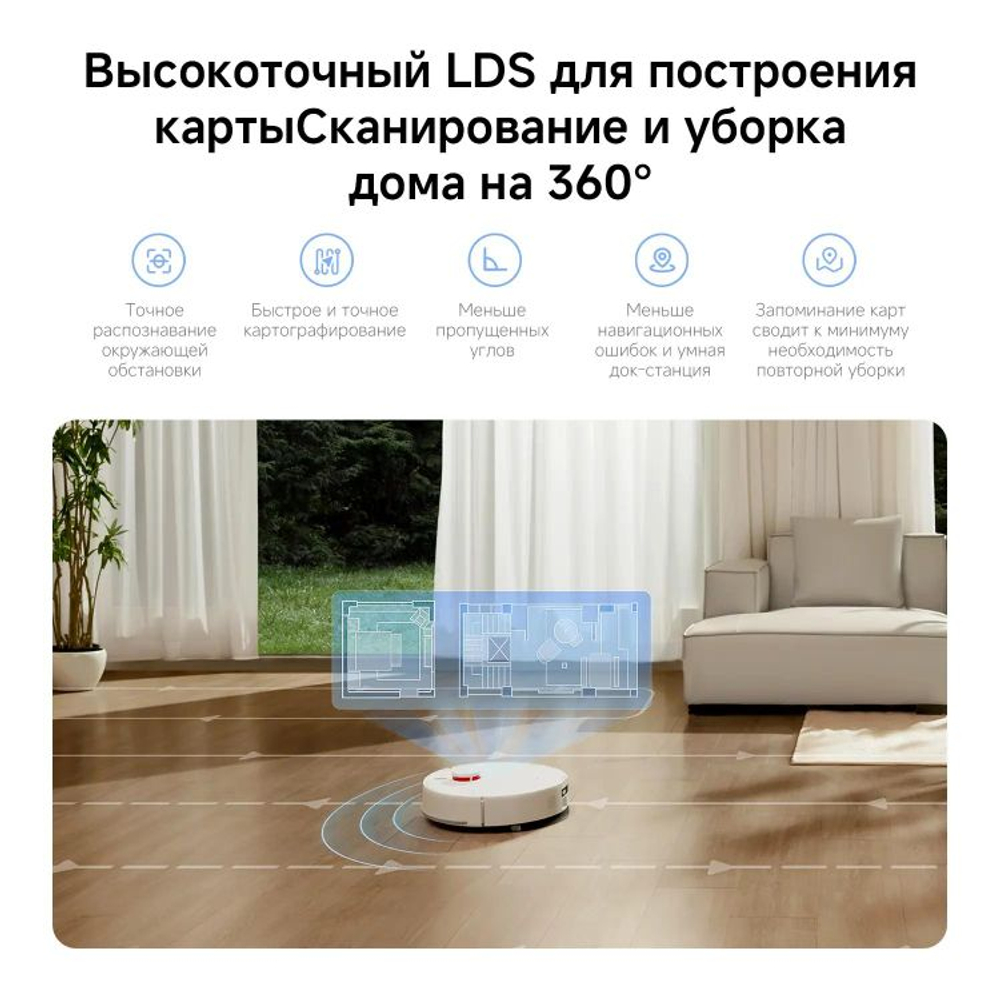 Робот-пылесос Xiaomi H40, 140Вт, белый/белый [bhr07xbeu]