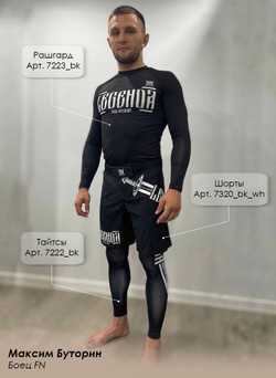 Шорты спортивные тренировочные Legenda Меч черный