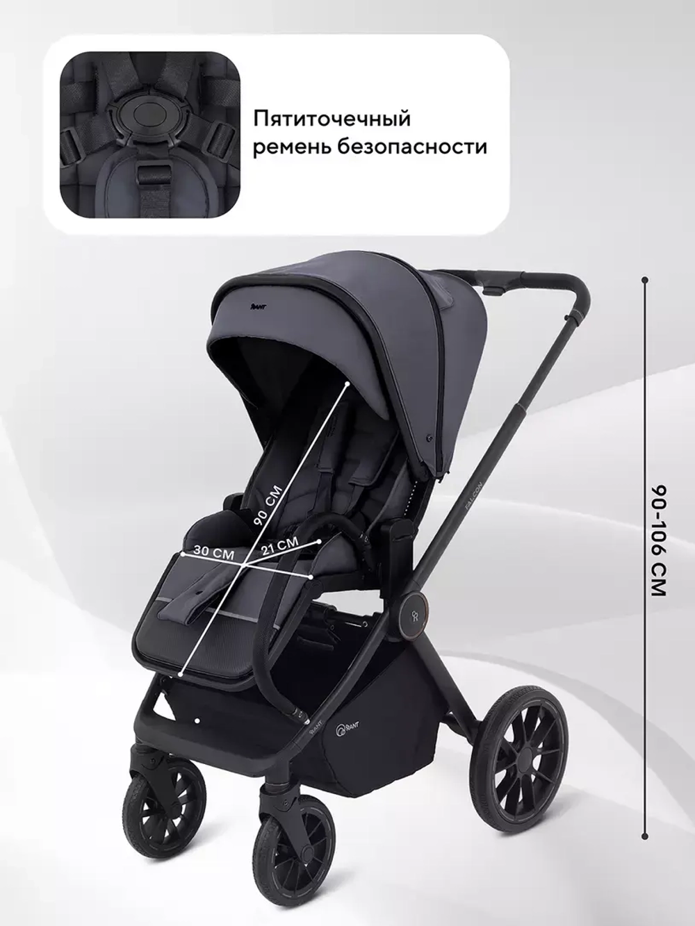Коляска детская RANT "FALCON NEO" (2в1) RA108