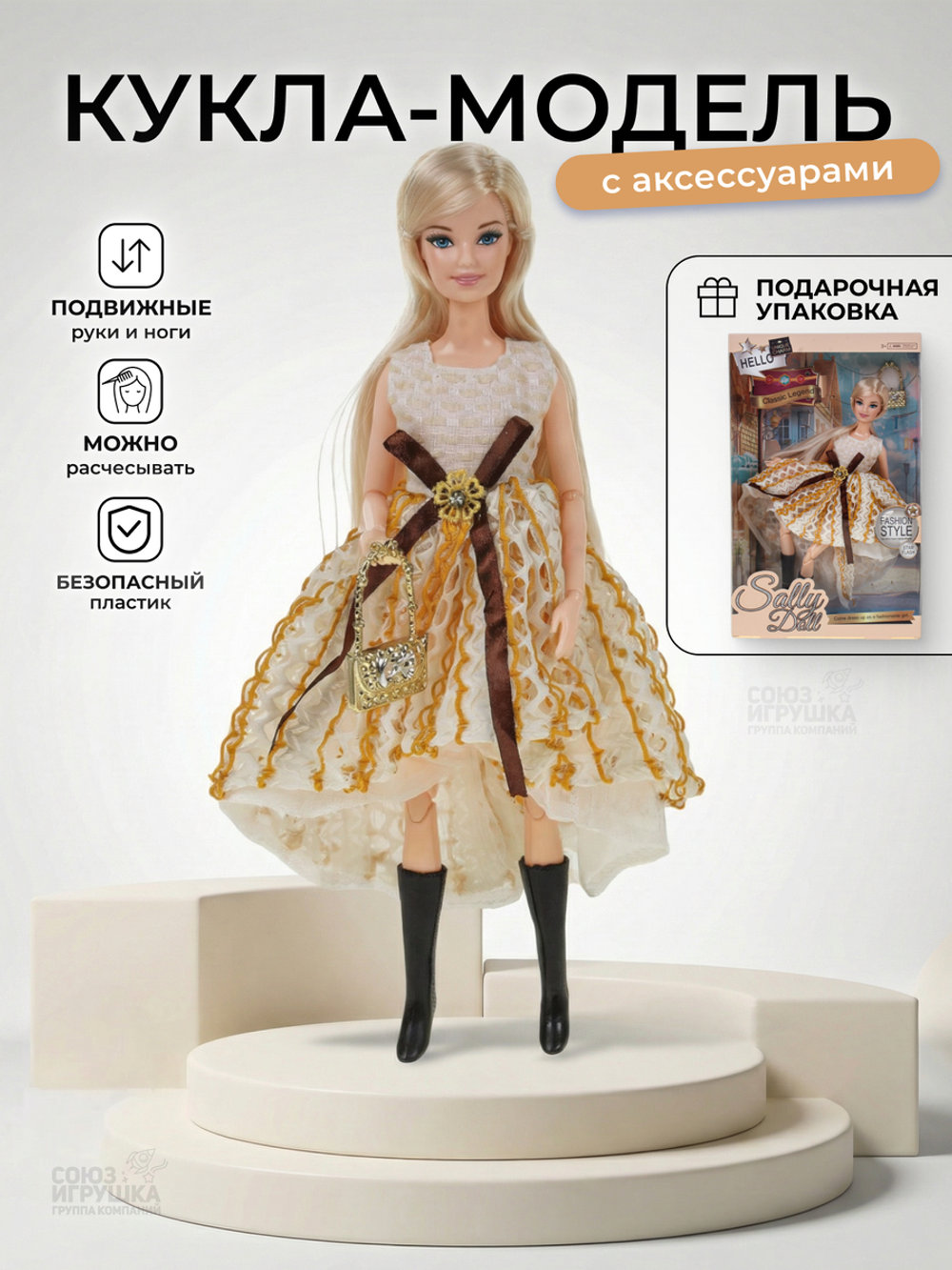 Кукла тип модель, с аксесс. коробка 2384-3