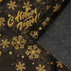 Бумага упаковочная тишью "Снежинки",50 х 66 см, 1 лист