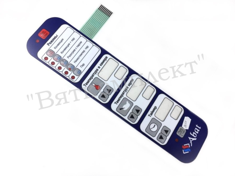 Клавиатура пленочная ПКА 6-15.23.002