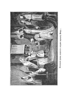 Маленький русский историк. Новые разсказы про былое для детей с рисунками | Литвинцев С.Ф.