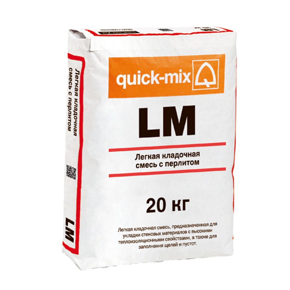 LM Легкая кладочная смесь QUICK-MIX с перлитом, мешок 20 кг
