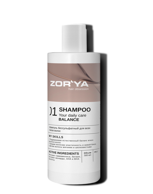 Шампунь бессульфатный для всех типов волос, 500 мл
