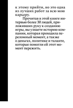 500 лет спустя: Final Fantasy VII