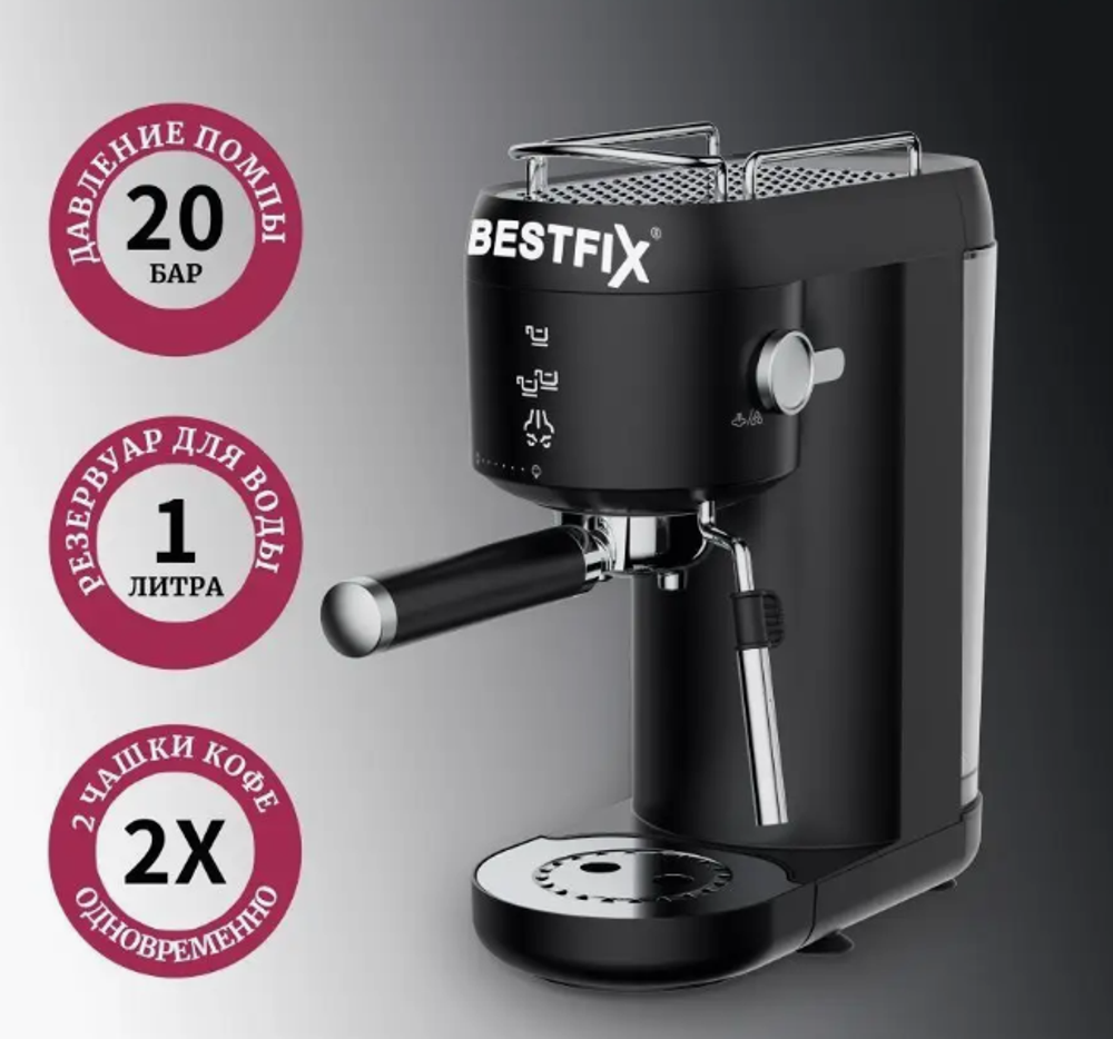 Кофеварка рожковая BestFix BK-1 (q)