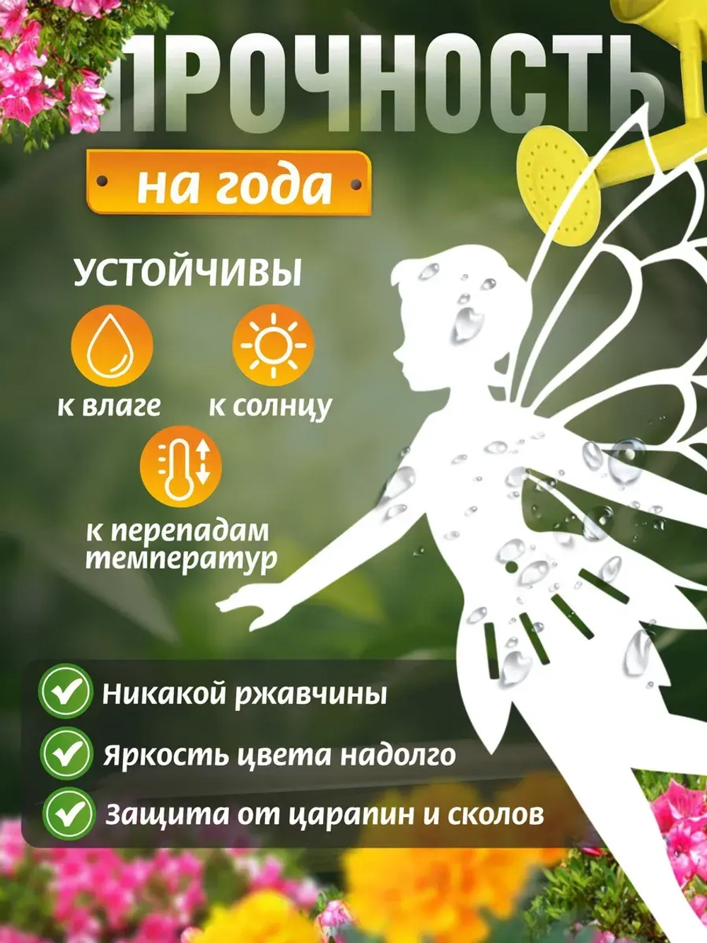 Феи комплект 3 шт белые