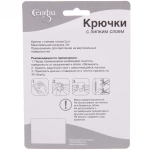Крючки в наборе 5шт на липком слое «ИДЕЯДОМА», форма прямоугольник, принт тёмное дерево, нагрузка 2кг●