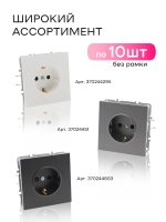 Выключатель проходной одноклавишный серый