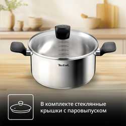 Набор посуды для приготовления Tefal Confidence 6 предметов G764S674