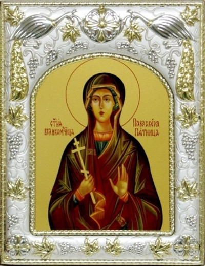 Икона "Параскева Пятница" 18х14 см