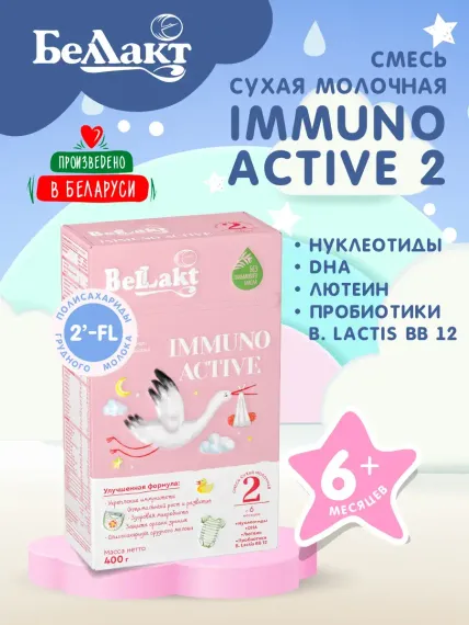 Смесь сухая молочная Беллакт с бифидобактериями «Bellakt Immuno Аctive 2» от 6 мес до 1 года 400 г