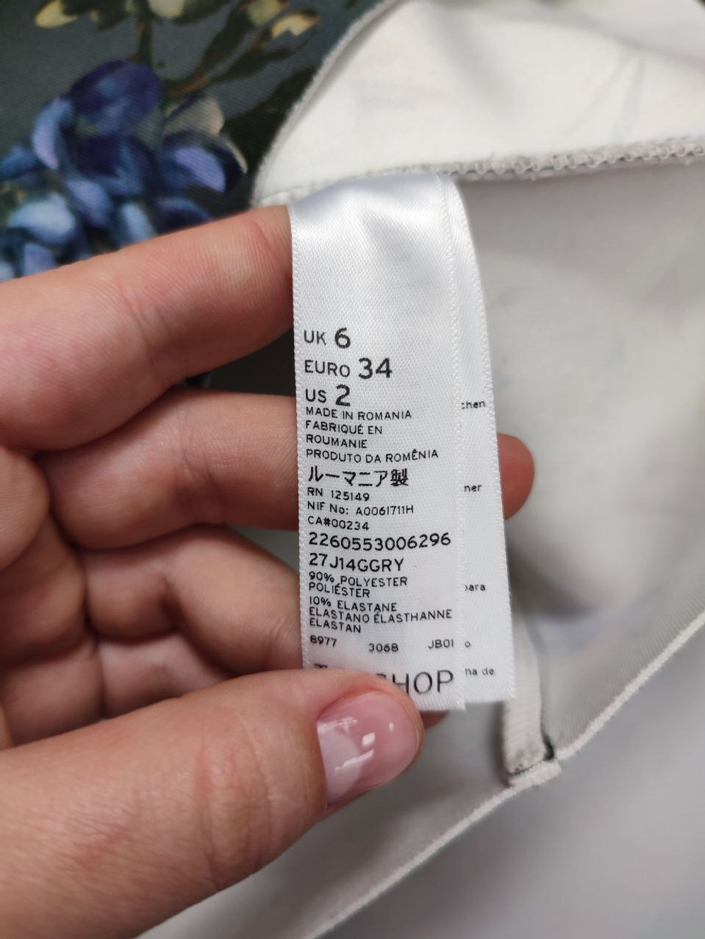 Юбка TopShop с цветочным принтом 40 размер