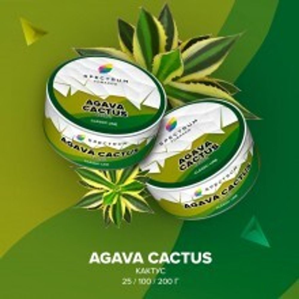 Spectrum Classic Agava Cactus (Кактус) 200г