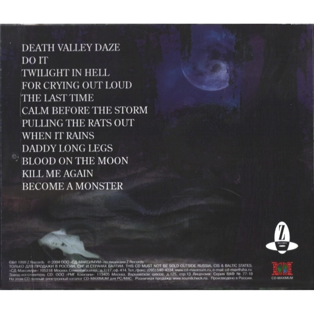 Lillian Axe / Fields Of Yesterday (RU)(CD)