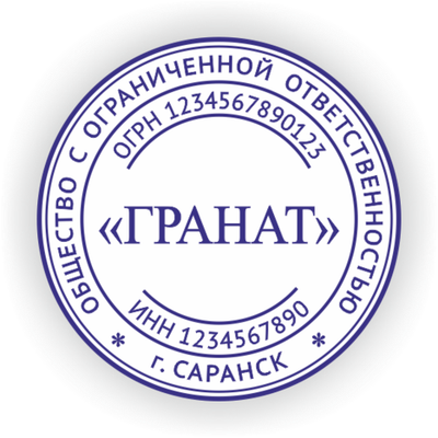 Печать на ручной оснастке "Комета" Д40 мм без подушки