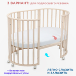 Кроватка МИШКА 7 в 1 МАЯТНИК