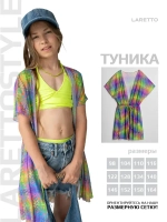 Туника летняя пляжная для девочки