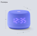 Умная колонка Яндекс Станция Лайт 2 фиолетовый