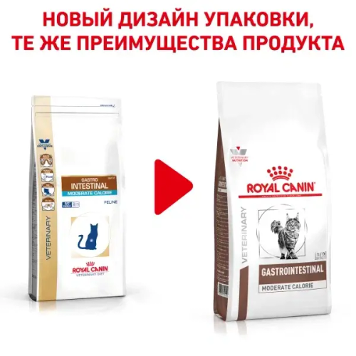Royal Canin корм сухой для взрослых кошек склонных к набору веса при нарушениях пищеварения