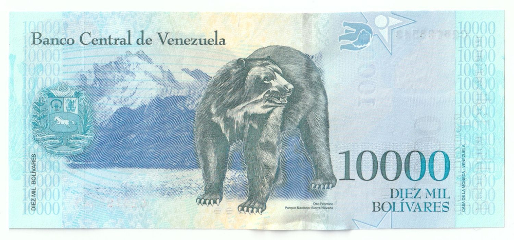 Venezuela, 10 000 Bolívares, 2017, UNC