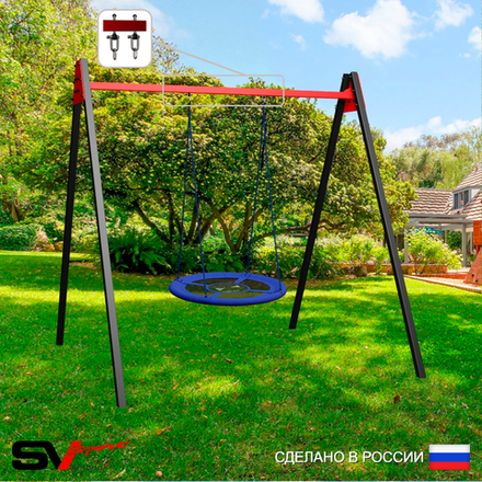 Уличные качели Sv Sport Maxi УК122.1В1 (3.0м/Гнездо Оксф. 100см/Подвесы на втулке 1к)