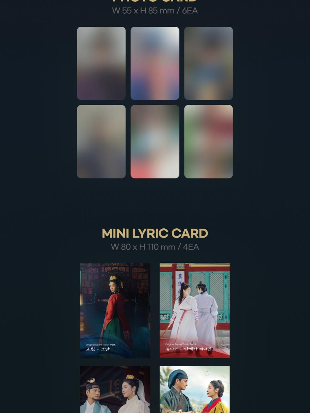 Альбом THE QUEEN WHO CROWNS tvN Drama OST MUBEAT ALBUM Version