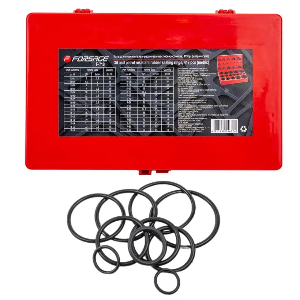 Кольца уплотнительные резиновые маслобензостойкие, 419пр. (метрические) Forsage F-718