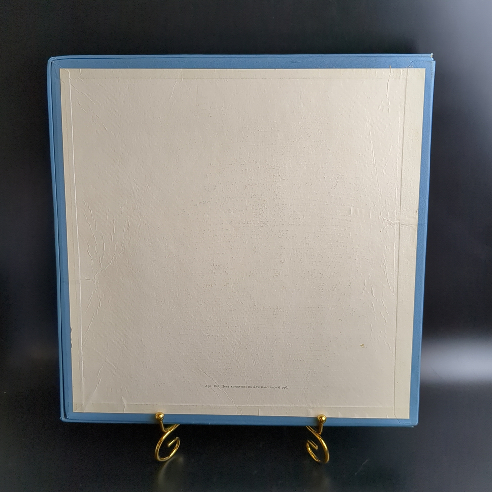 5 LP - box. Читает Владимир Яхонтов. 5 Виниловых пластинок 12 дюймов в боксе. Мелодия СССР.