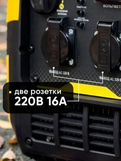 Генератор бензиновый инверторный 3300 Вт Huter