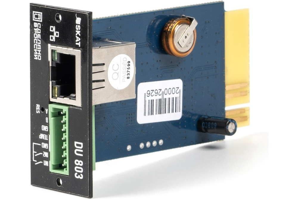 SNMP-модуль DU 803