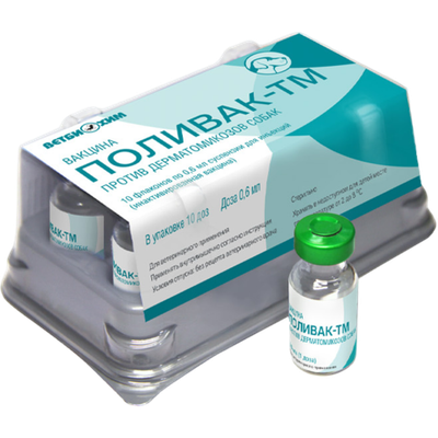 Вакцина Поливак-ТМ против дерматомикозов собак