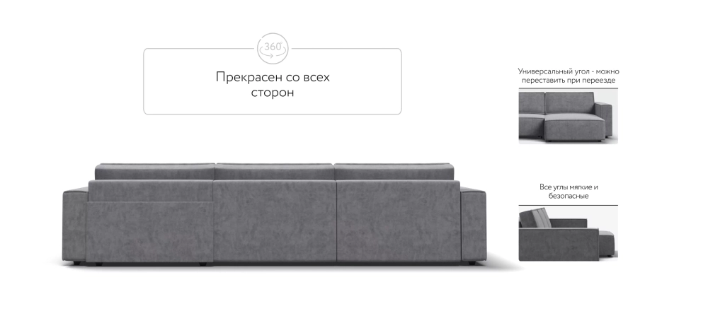 Угловой диван Босс Софт Модуль Макс Велюр Роял агат
