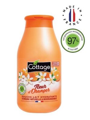 Cottage Молочко для душа увлажняющее ЦВЕТОК АПЕЛЬСИНА / Douche Lait Hydratante - Fleur d'Oranger, 250 мл