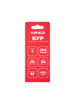 Бур усиленный по бетону SDS-plus 6x210 мм Arnezi R5220010