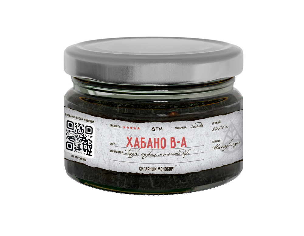 Хабано В-А 80 гр