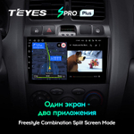 Teyes SPRO Plus 9" для Santa Fe SM 2000-2012