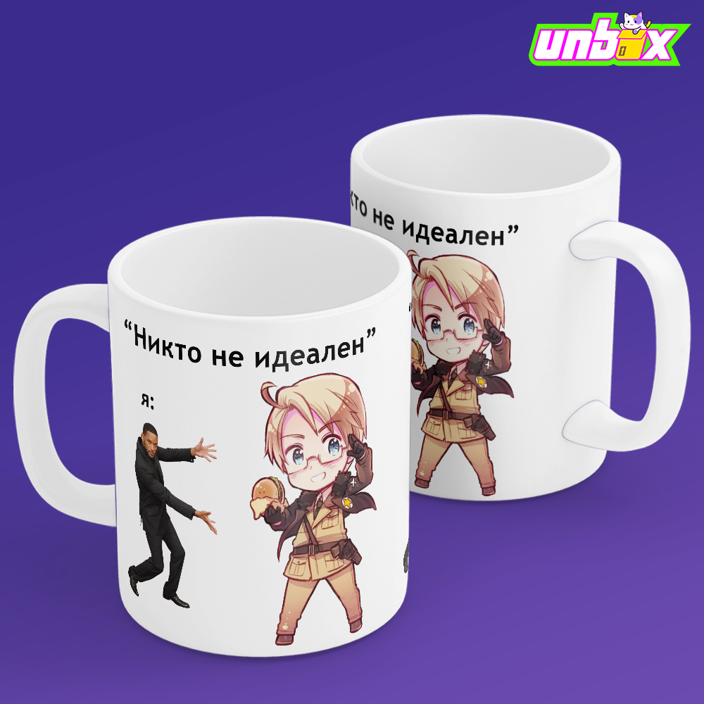 Кружка Америка идеал America Хеталия Hetalia