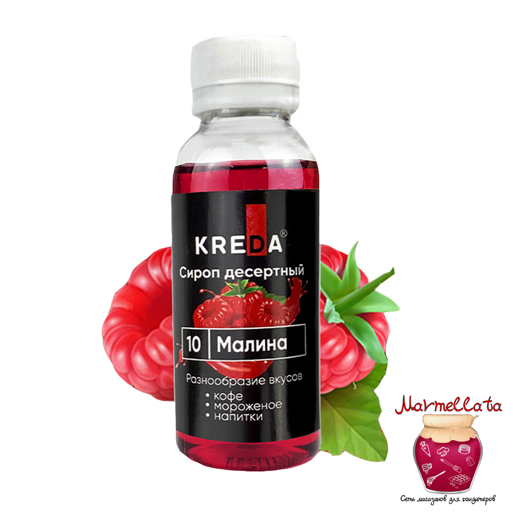 Сироп десертный т.м. Kreda &quot;Малина&quot;, 150 гр.