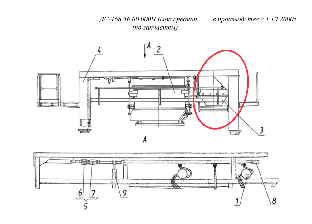 ДС-1683 56.02.000 Дозатор минерального порошка