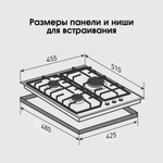 Газовая варочная панель Zigmund & Shtain G 22.4 W