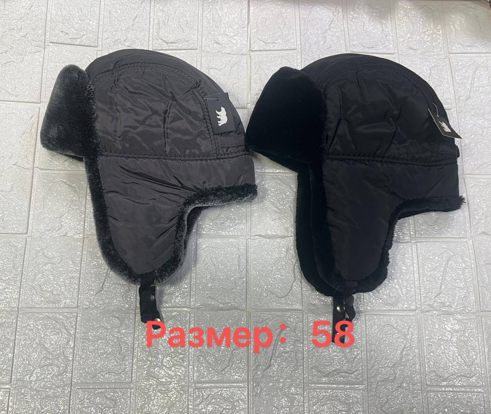 Шапка-ушанка