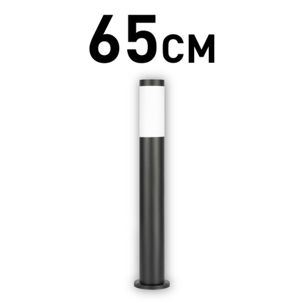 Светильник уличный напольный ЭРА «Беллона» GBF-103-BL-0650 230В Е27 IP54 черный | Садово-парковые светильники