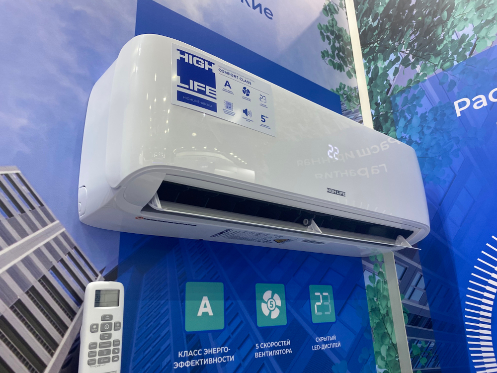 Инверторная сплит-система серии COMFORT CLASS Inverter ACHL-18CC-I-CHDV02S (комплект)