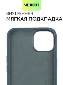Чехол BROSCORP для Apple iPhone 13 оптом (арт. IP13-SOFTRUBBER-DARKGREEN)